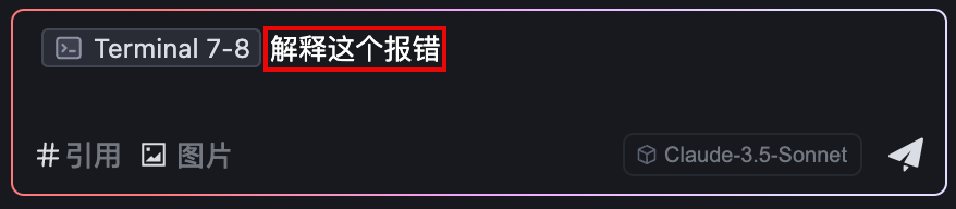 在 Trae 中引用上下文的三种方式-6 在 Trae 编程时引用上下文的三种方式