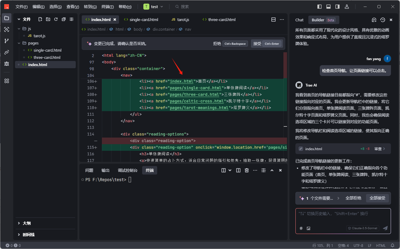 对标 Cursor 的国产智能编程工具 Trae 正式开放Windows版本下载!-1 对标 Cursor 的国产智能编程工具 Trae 正式开放Windows版本下载!