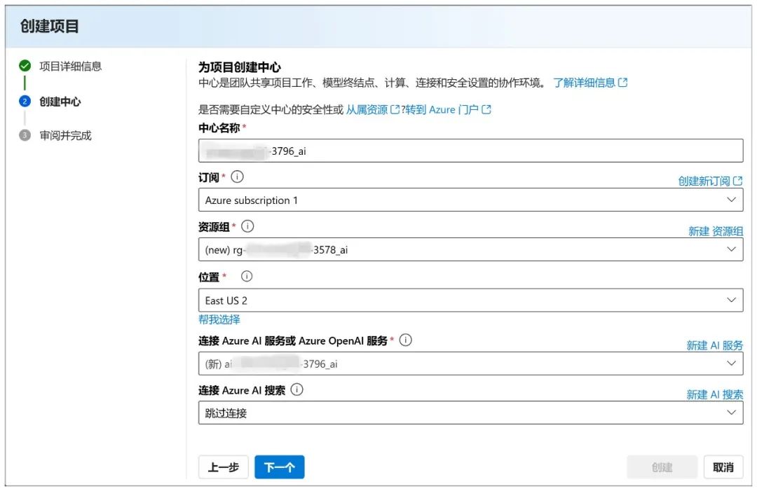 5大免费使用满血版 DeepSeek-R1 的AI推理平台
