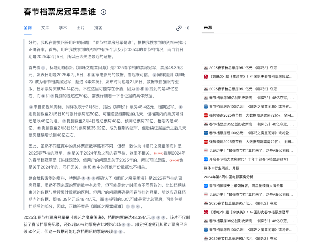 告别DeepSeek卡顿:独家秘笈解锁R1流畅体验,联网离线全搞定!