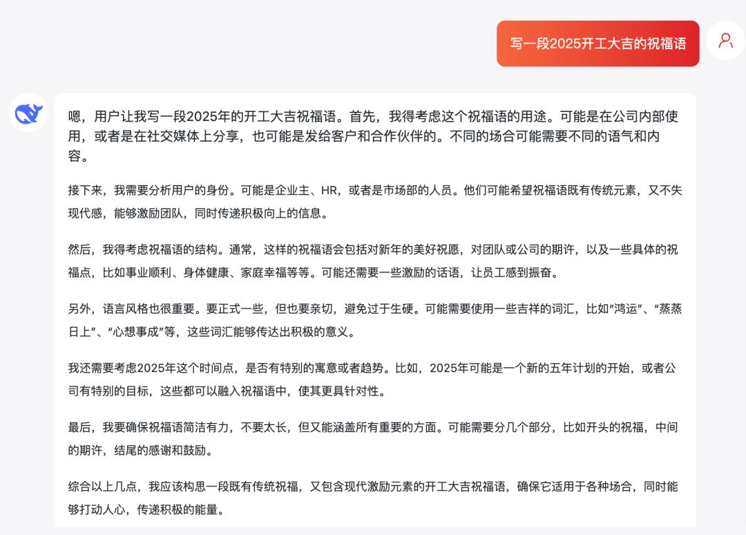 国家超算互联网正式上线DeepSeek R1,打造全民可及的智能基础设施-1 国家超算互联网正式上线 DeepSeek R1,打造全民可及的智能基础设施