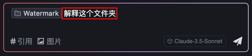 在 Trae 中引用上下文的三种方式-16 在 Trae 编程时引用上下文的三种方式