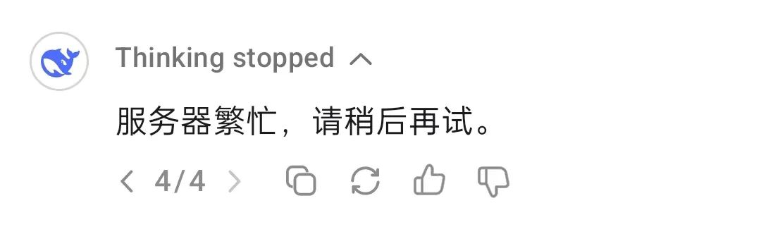 避坑指南:淘宝 DeepSeek R1 安装包付费倒卖?免费教你本地部署(附一键安装包)