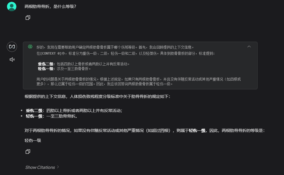 基于DeepSeek-R1实现本地/API知识库,并接入微信BOT