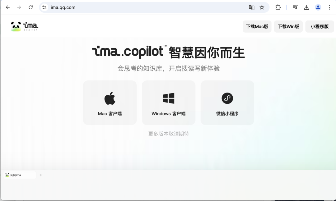 腾讯接入了 DeepSeek-R1,当然是免费的-1 腾讯接入了 DeepSeek-R1,免费使用!混元表示:难道不爱了么?