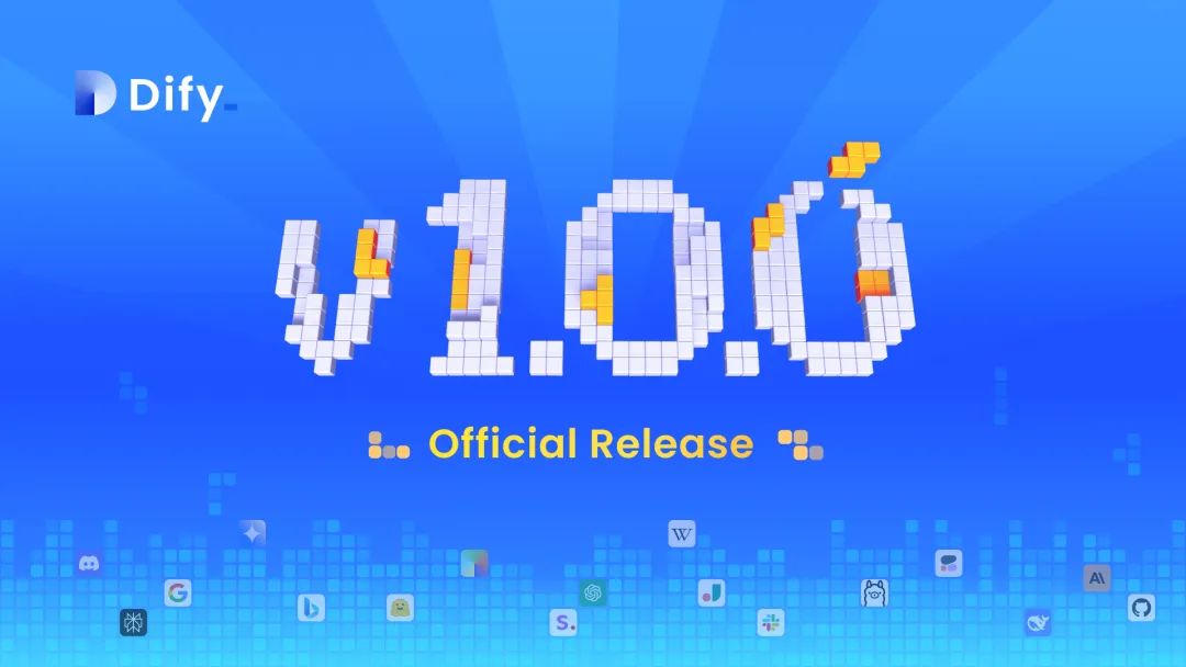 Dify v1.0.0 重磅发布:插件架构与开放生态