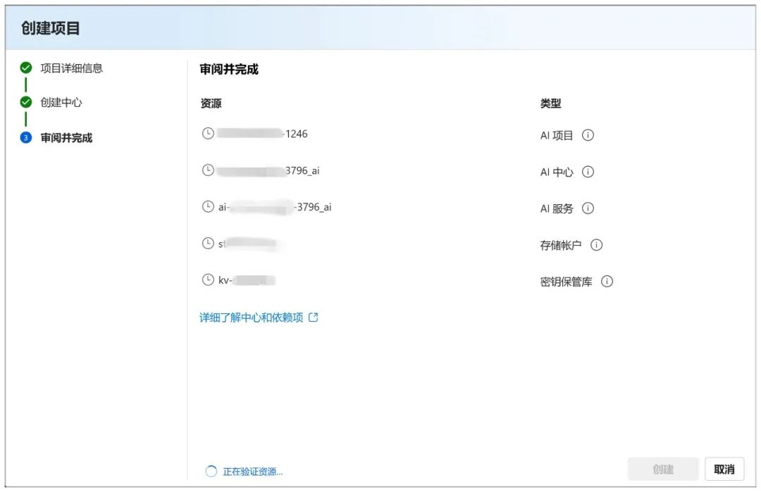 5大免费使用满血版 DeepSeek-R1 的AI推理平台