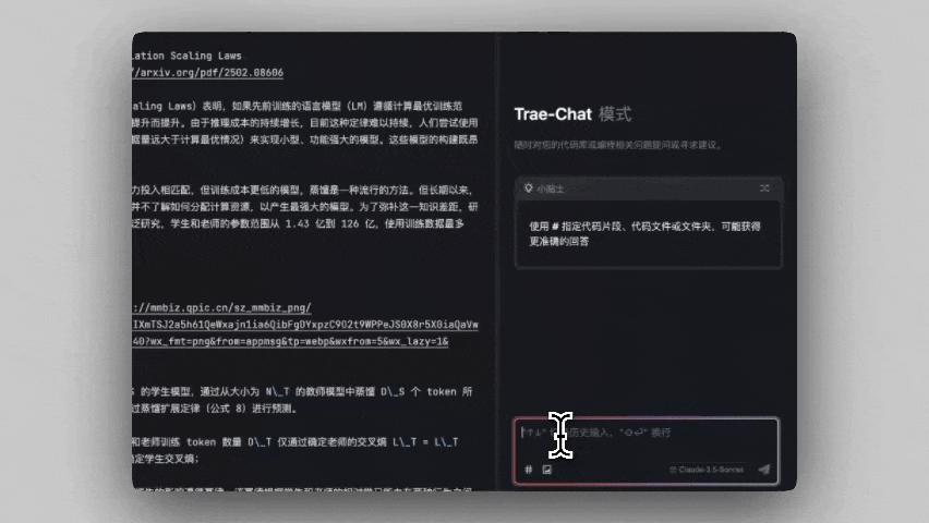Trea 结合 Obsidian 变身写作利器:本地知识库升级为 AI 写作助手