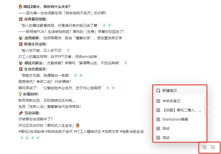 2025 必备免费 AI 工具:腾讯 IMA 不止是笔记!众多能力加持的免费 AI 工作台