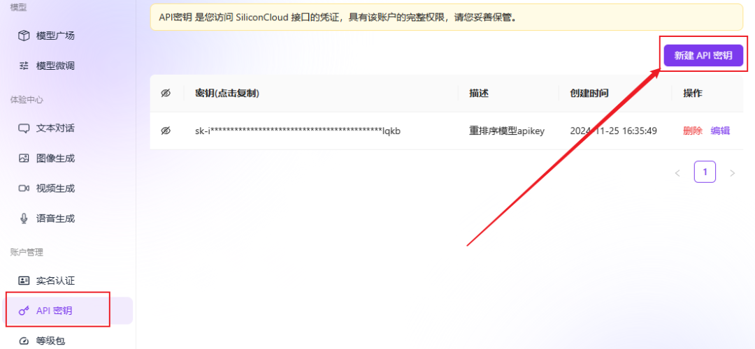 KAG:国产开源 AI 知识库框架深度解析与安装教程