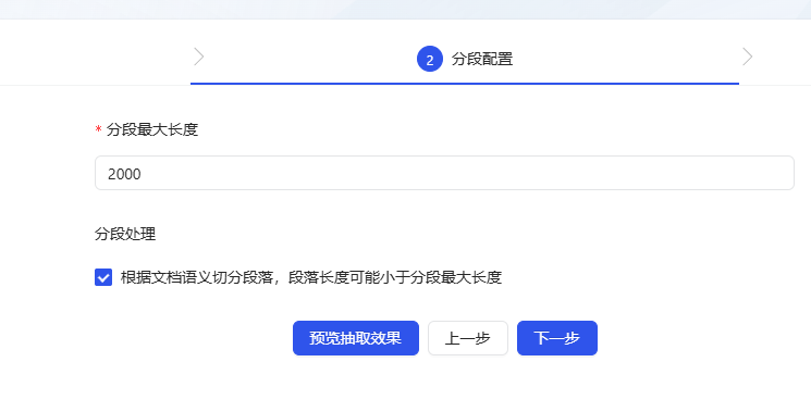 KAG:国产开源 AI 知识库框架深度解析与安装教程