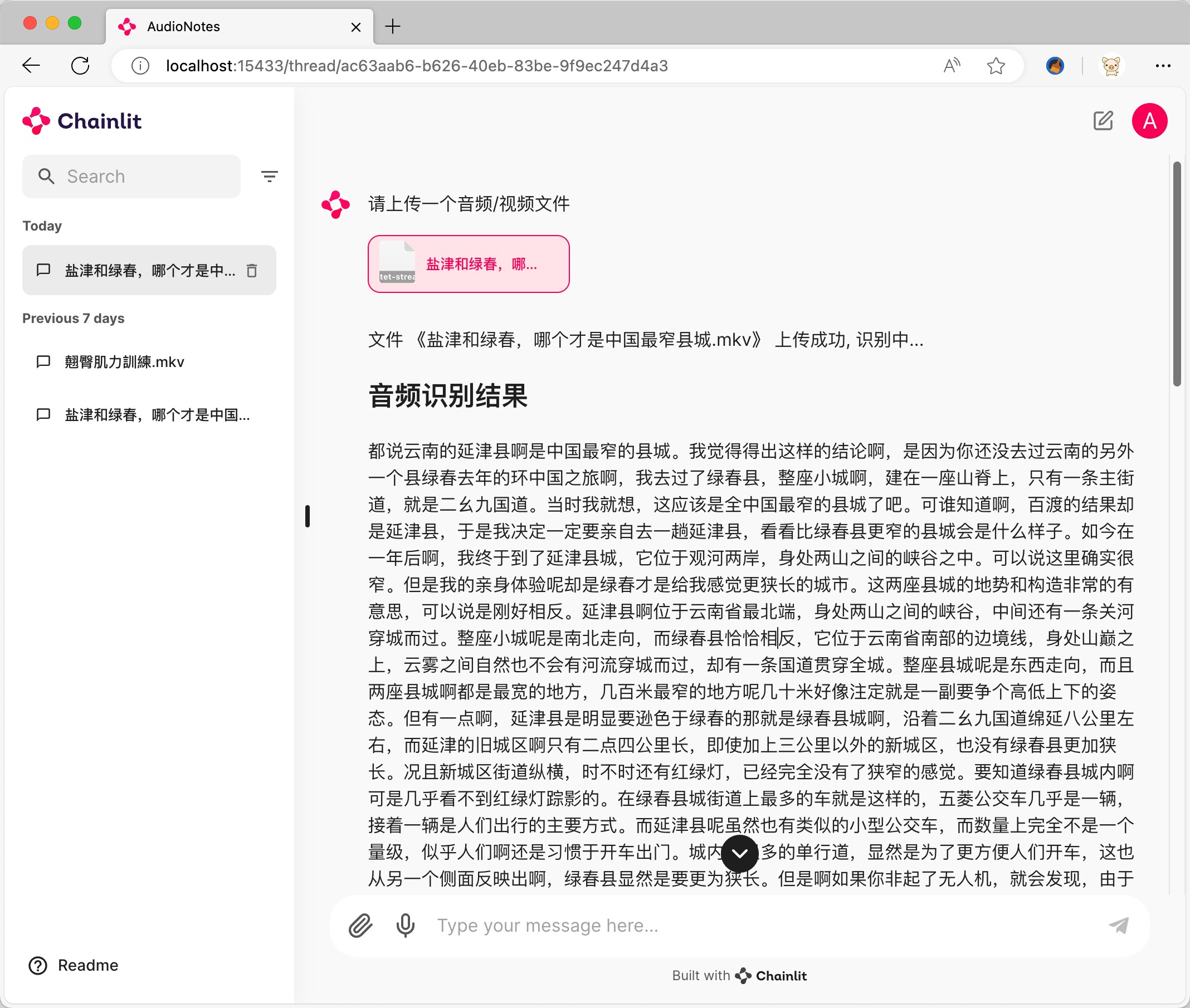 AudioNotes:快速提取音视频内容并生成结构化Markdown格式笔记-1 AudioNotes:快速提取音视频内容并生成结构化笔记