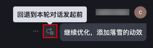 使用 Trae 的 Builder 模式,从零到构建一个新项目-10 使用 Trae 的 Builder 模式,从零到构建一个新项目