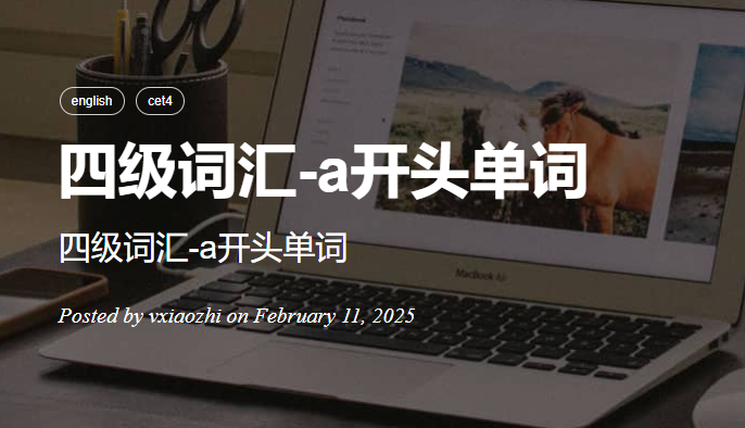 VBDeepSeek:使用DeepSeek生成四级单词学习资料的开源工具-1 VBDeepSeek:使用DeepSeek生成四级单词学习资料的开源工具