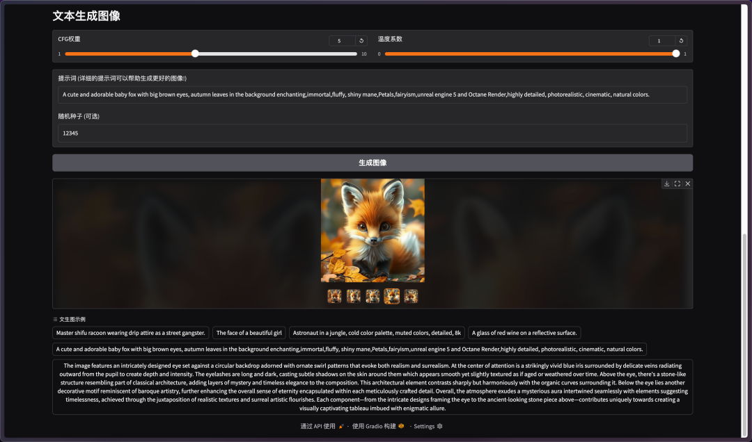 DeepSeek 多模态大模型 Janus-Pro 一键安装包,附使用教程
