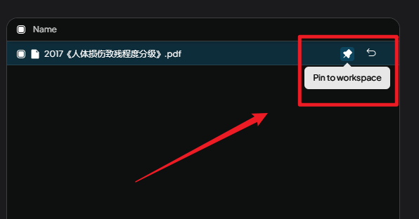 基于DeepSeek-R1实现本地/API知识库,并接入微信BOT