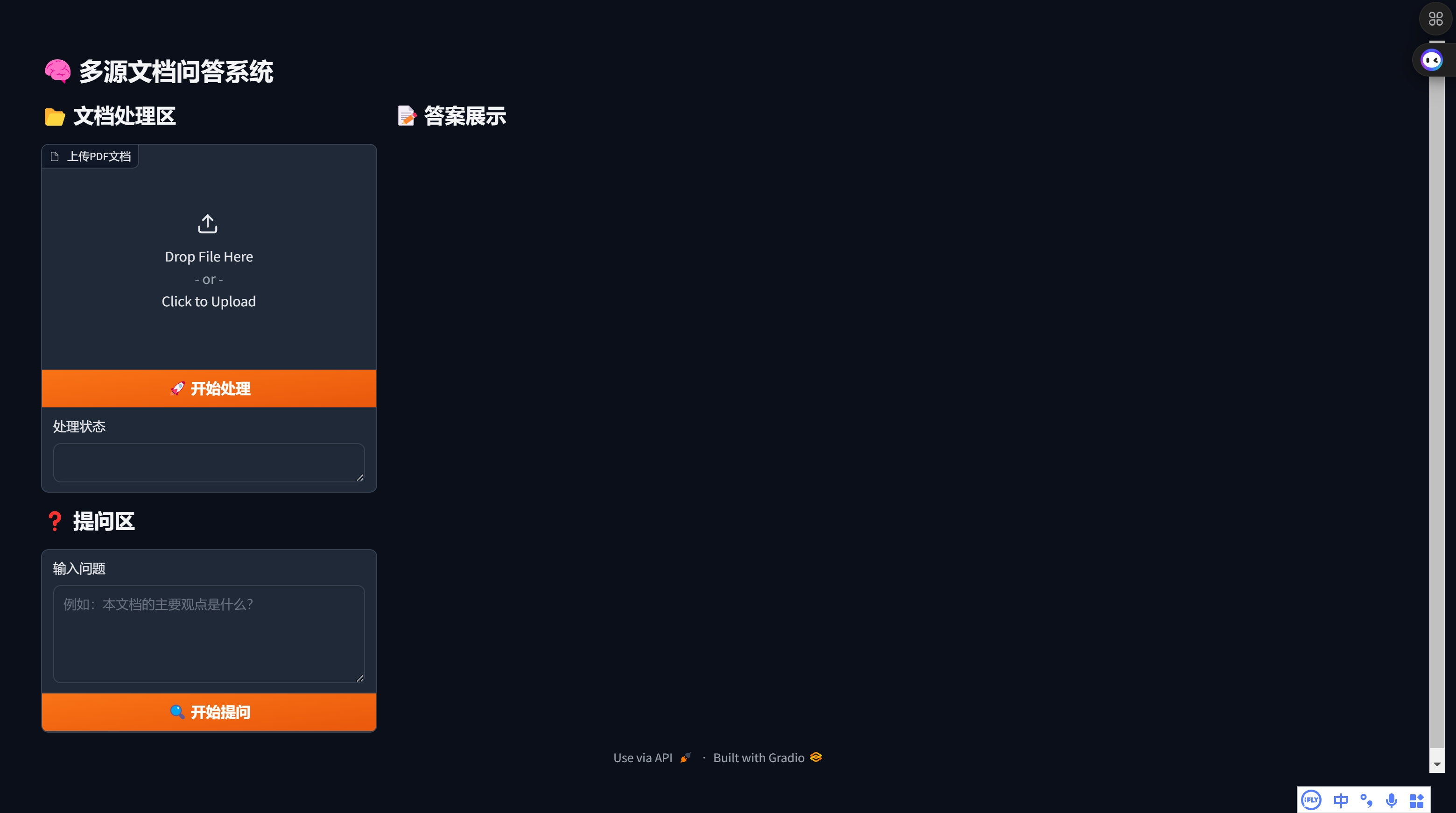LocalPdfChatRAG:支持本地多源PDF文档问答的智能聊天工具-1 LocalPdfChatRAG:支持本地多源PDF文档问答的智能聊天工具