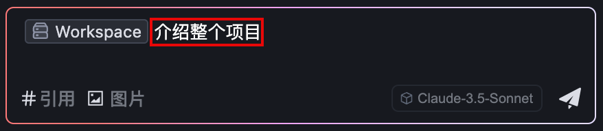 在 Trae 中引用上下文的三种方式-17 在 Trae 编程时引用上下文的三种方式
