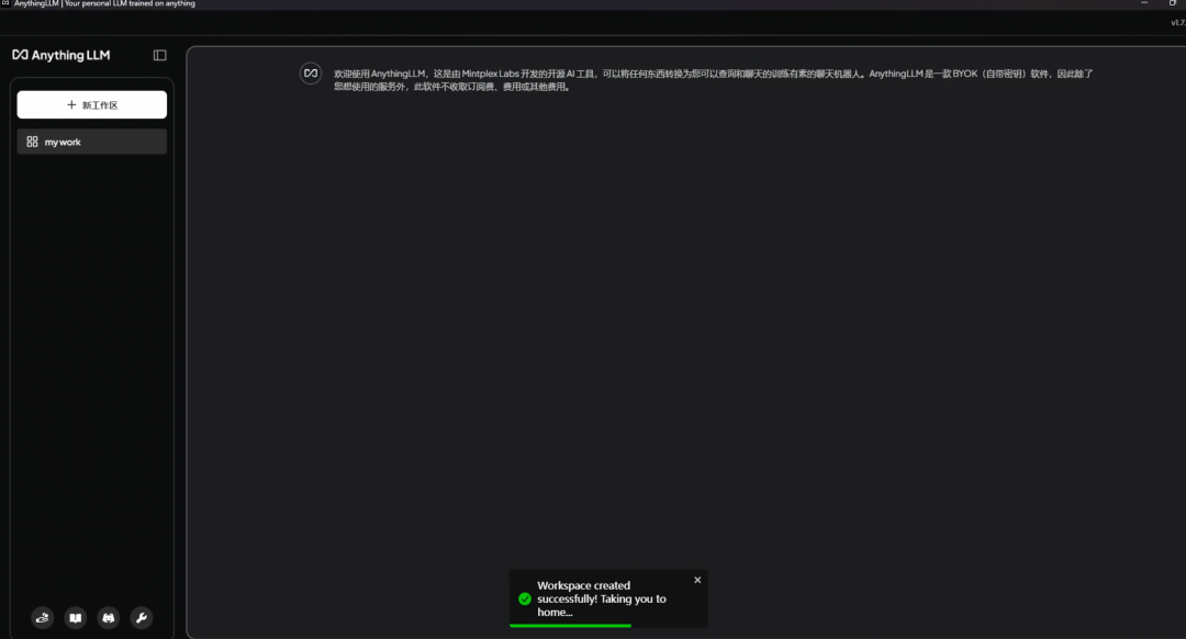 基于DeepSeek-R1实现本地/API知识库,并接入微信BOT
