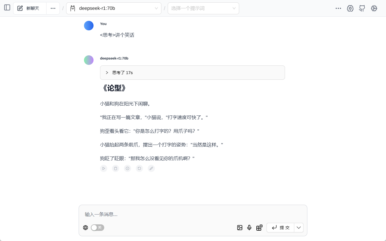 DeepSeek 带火 Ollama,你的本地部署安全吗?警惕算力被“盗用”!-1 DeepSeek 带火 Ollama,你的本地部署安全吗?警惕算力被“盗用”!