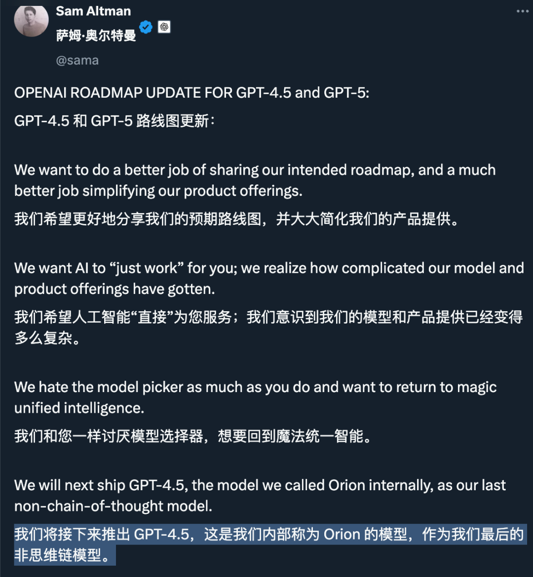 OpenAI 发布 GPT-4.5:一次“微妙提升”还是“劝退式”定价?-1 OpenAI 发布 GPT-4.5:一次“微妙提升”还是“劝退式”定价?