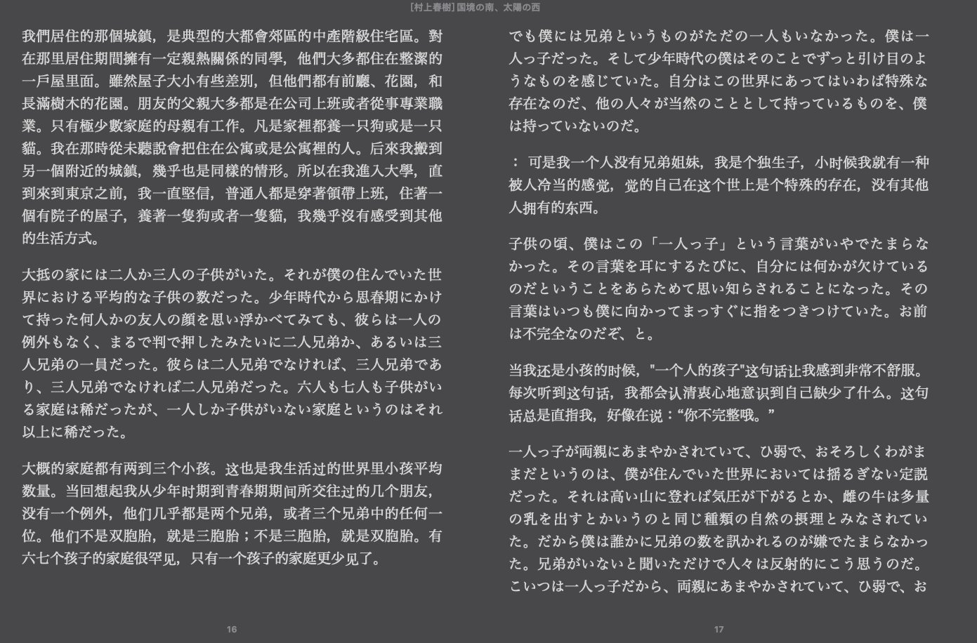 Bilingual Book Maker:使用AI翻译制作双语电子书工具-1 Bilingual Book Maker:使用AI翻译制作双语电子书,全书自动化翻译工具