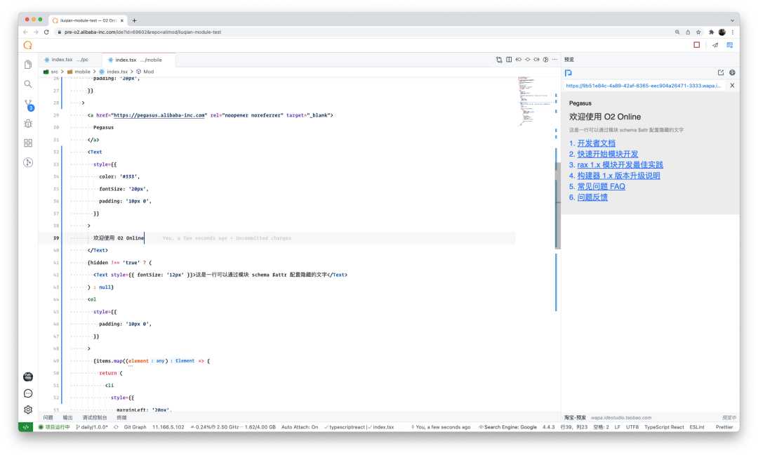 OpenSumi Lite:纯前端IDE解决方案,轻松实现代码查看与编辑