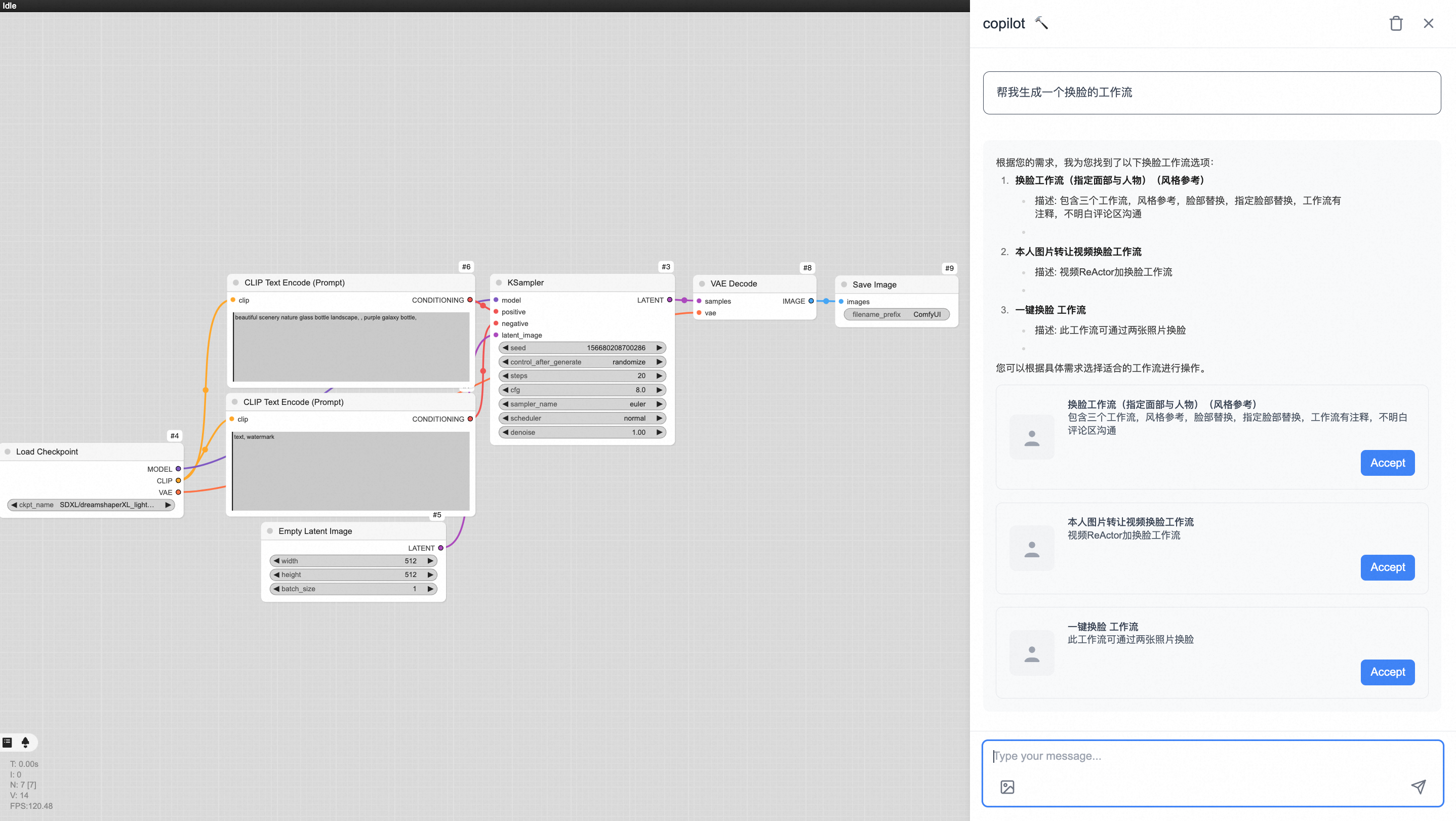 ComfyUI-Copilot:文字描述即可生成、优化ComfyUI工作流的AI助手-1 ComfyUI-Copilot:文字描述生成 ComfyUI 工作流的AI助手