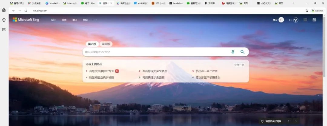 2025 必备免费 AI 工具:腾讯 IMA 不止是笔记!众多能力加持的免费 AI 工作台