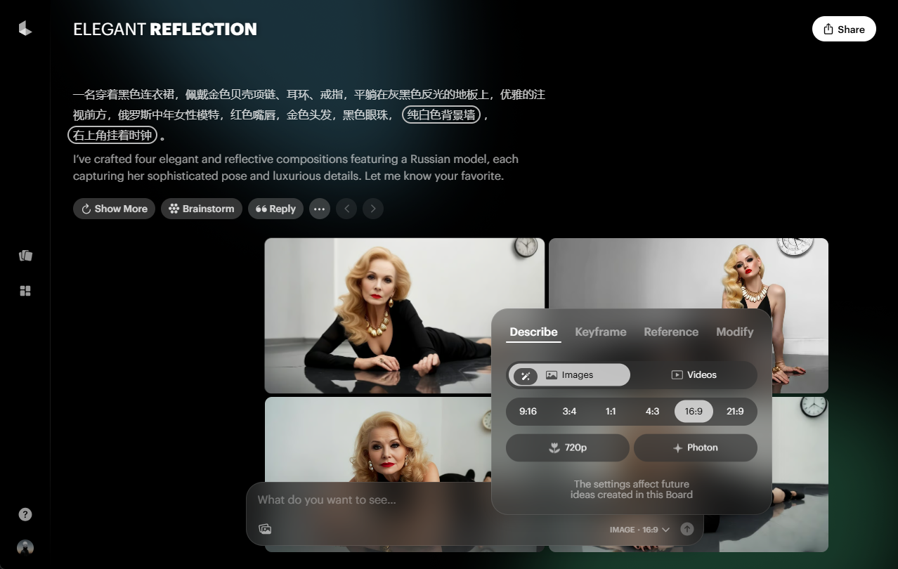 Luma Labs:Luma 系列模型,使用丰富的自然语言描述来生成高质量图像和视频-1 Luma Labs:Luma 系列视觉模型,使用丰富的自然语言描述来生成高质量图像和视频