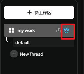 基于DeepSeek-R1实现本地/API知识库,并接入微信BOT