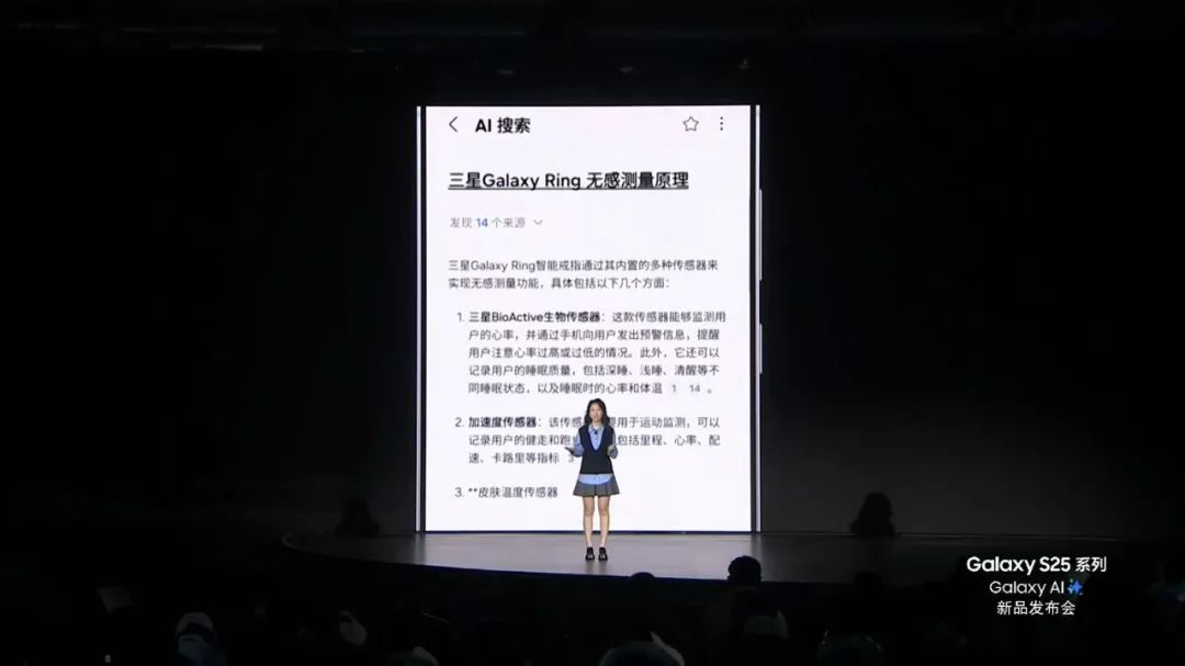 手机AI迎来“智能体”时代:三星S25携手智谱,开启音视频通话新纪元