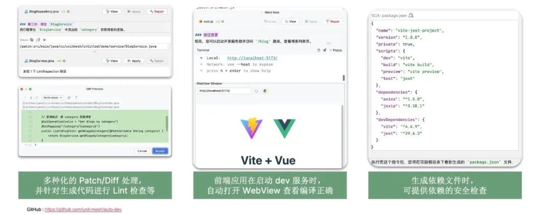 新一代 AI 编程工具深度解读与 AutoDev Sketch 的创新实践