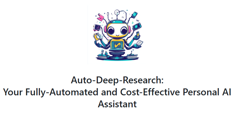 Auto-Deep-Research:自动执行深度研究的AI助手-1 Auto-Deep-Research:多Agent协作执行文献查询并生成研究报告