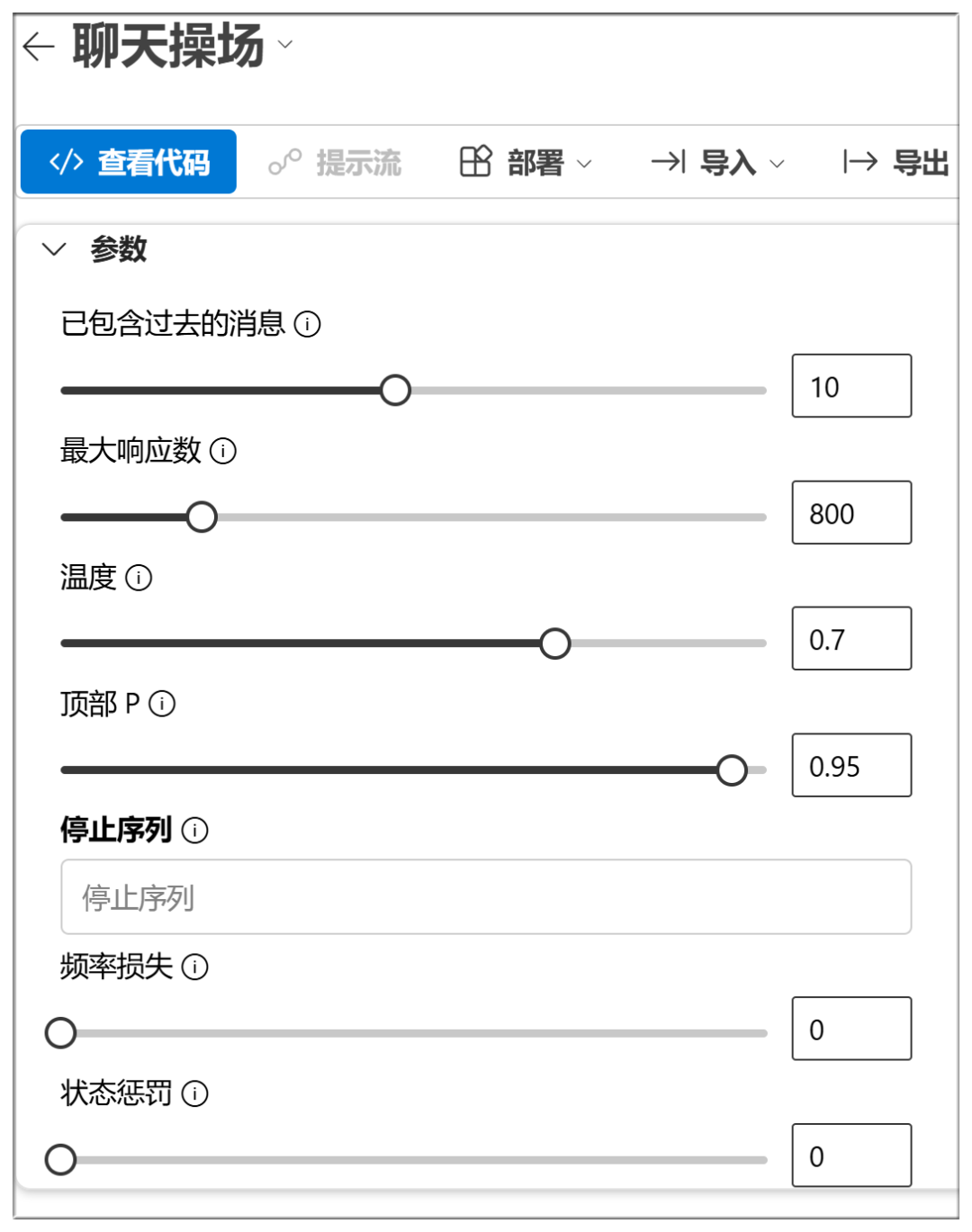 5大免费使用满血版 DeepSeek-R1 的AI推理平台