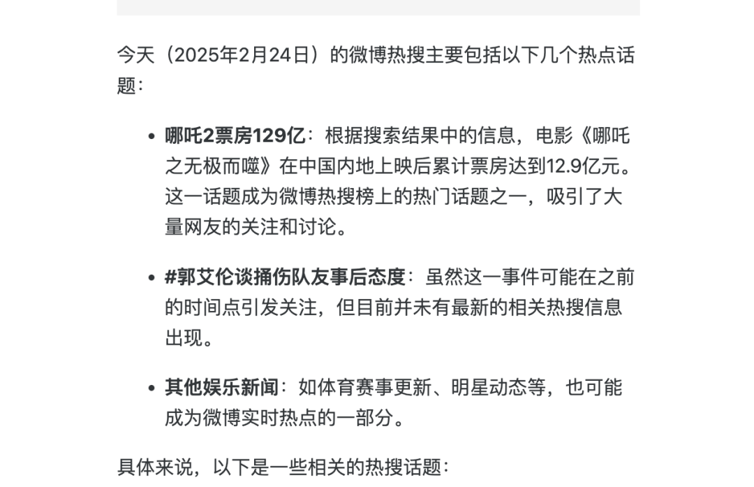 AingDesk:个人带闹闹一键安装多种AI模型+聊天界面(含DeepSeek)-1 AingDesk:个人电脑一键安装AI模型和聊天界面(含DeepSeek)