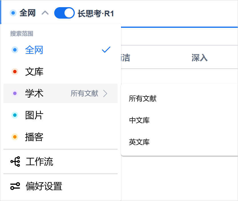 告别DeepSeek卡顿:独家秘笈解锁R1流畅体验,联网离线全搞定!