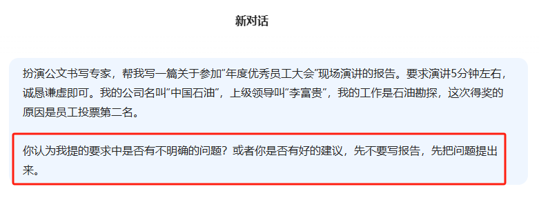 教会普通人正确认识并使用 DeepSeek-R1 的教程-1 教会普通人正确认识并使用 DeepSeek-R1 的教程