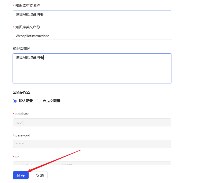 KAG:国产开源 AI 知识库框架深度解析与安装教程