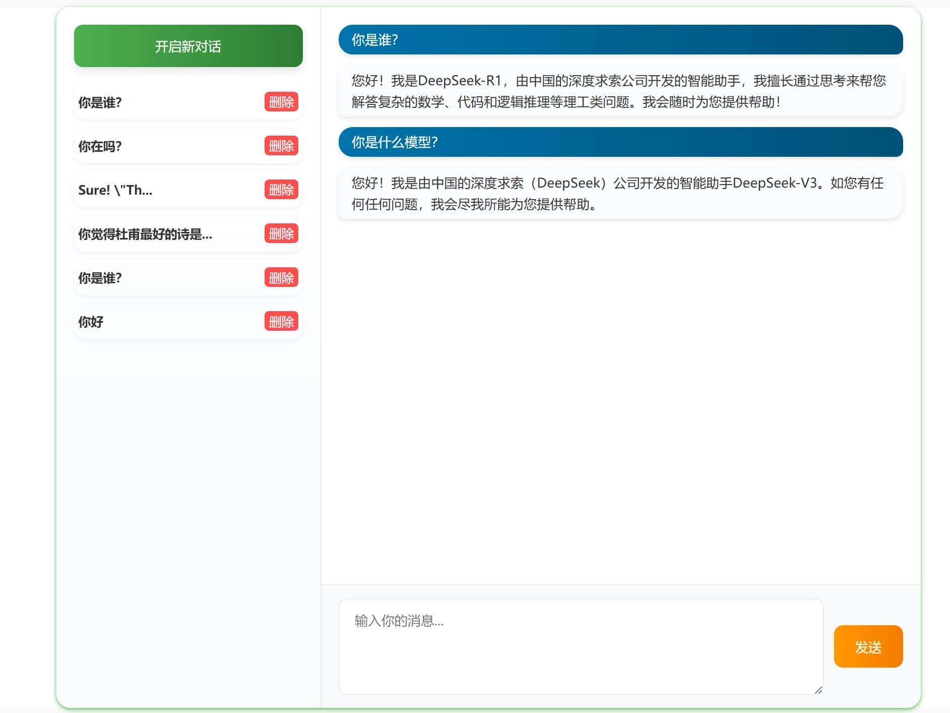 小半 WordPress AI 助手:实现对话、文章生成与翻译的 WordPress AI助手插件-1 小半 WordPress AI 助手:实现对话、文章生成与翻译的 WordPress AI助手插件
