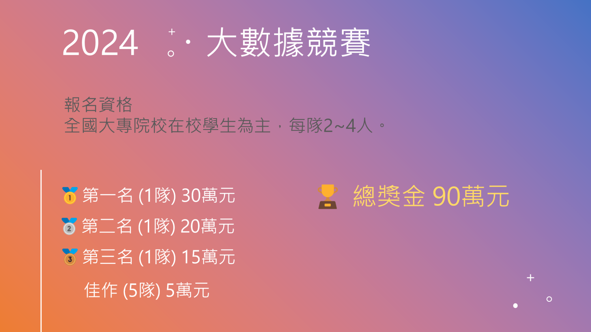 联发科开源繁体中文多模态模型与中国台湾口音语音合成技术,加速手机 AI 应用落地-1 联发科开源繁体中文多模态模型与台湾口音语音合成模型
