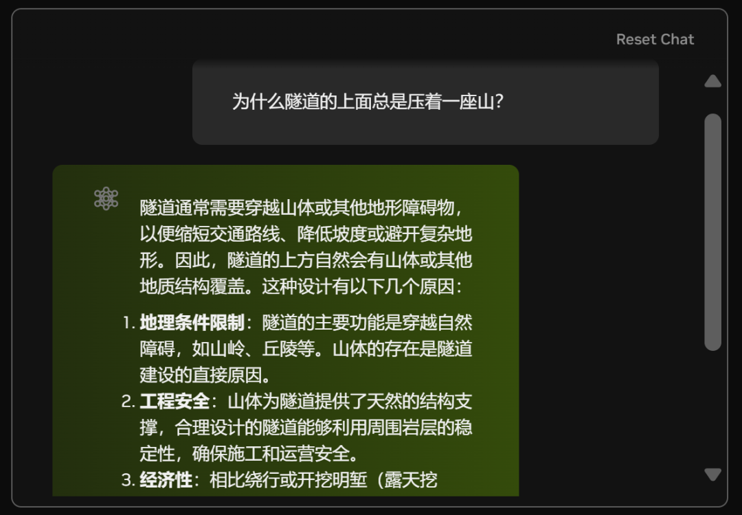 5大免费使用满血版 DeepSeek-R1 的AI推理平台