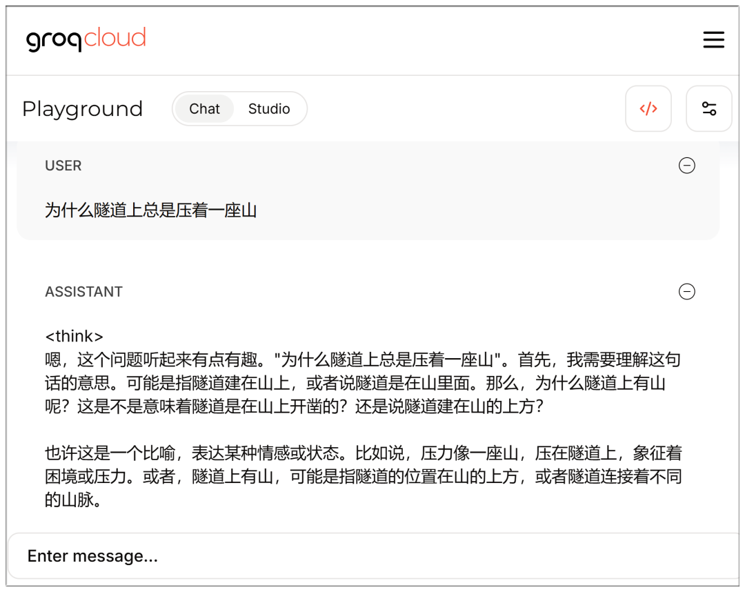 5大免费使用满血版 DeepSeek-R1 的AI推理平台