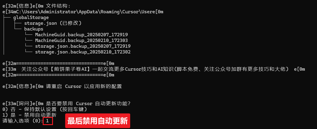Cursor免费试用深度指南:注册、功能、续期技巧全掌握