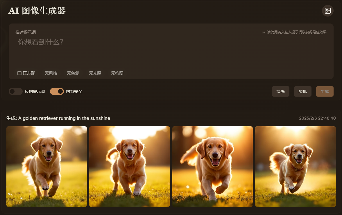 Raphael:免费无限制使用 FLUX.1-Dev 图像生成模型-1 Raphael:免费无限制的使用 FLUX.1-Dev 生成图像
