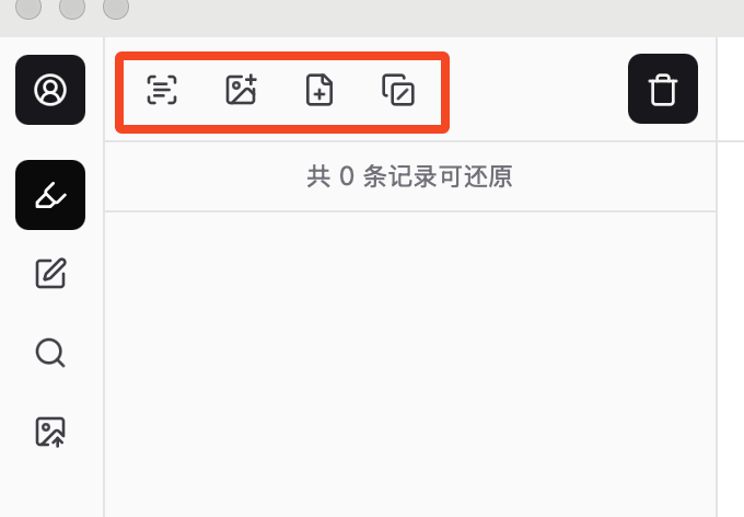AI 效率笔记工具:NoteGen 助你高效捕捉灵感,释放创作潜能