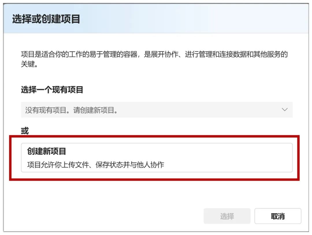 5大免费使用满血版 DeepSeek-R1 的AI推理平台