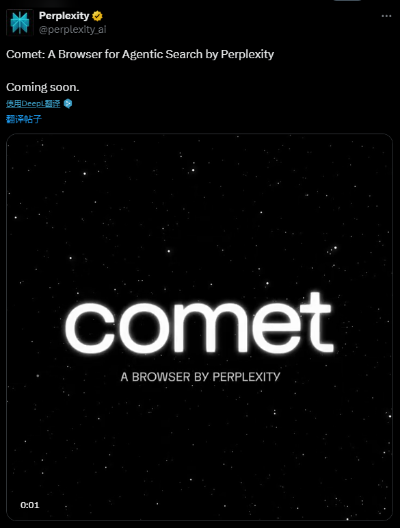 AI 搜索引擎 Perplexity 即将推出全新浏览器 Comet-1 AI 搜索引擎 Perplexity 即将推出全新浏览器 Comet