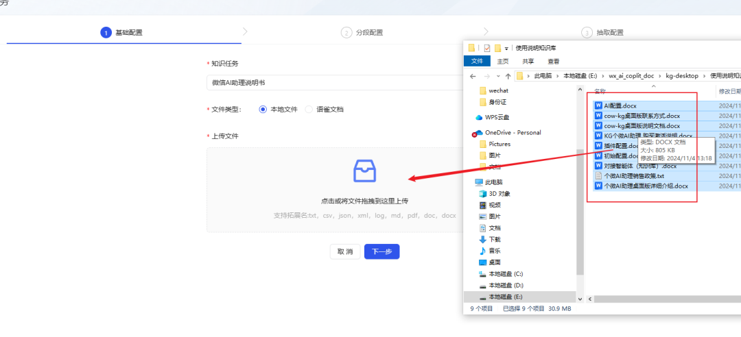 KAG:国产开源 AI 知识库框架深度解析与安装教程