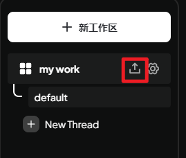 基于DeepSeek-R1实现本地/API知识库,并接入微信BOT